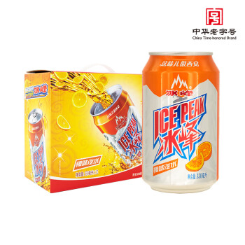 冰峰 ICEPEAK）橙味汽水陜西特產(chǎn)中華330ml*12罐禮盒碳酸飲料包裝隨機(jī)發(fā)貨