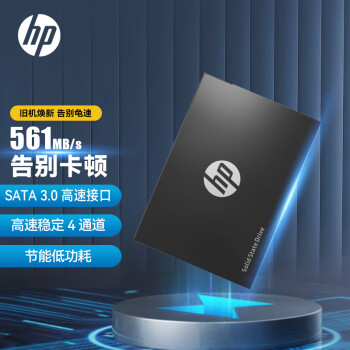 惠普 S700 SATA 固態(tài)硬盤 1TB（SATA3.0）