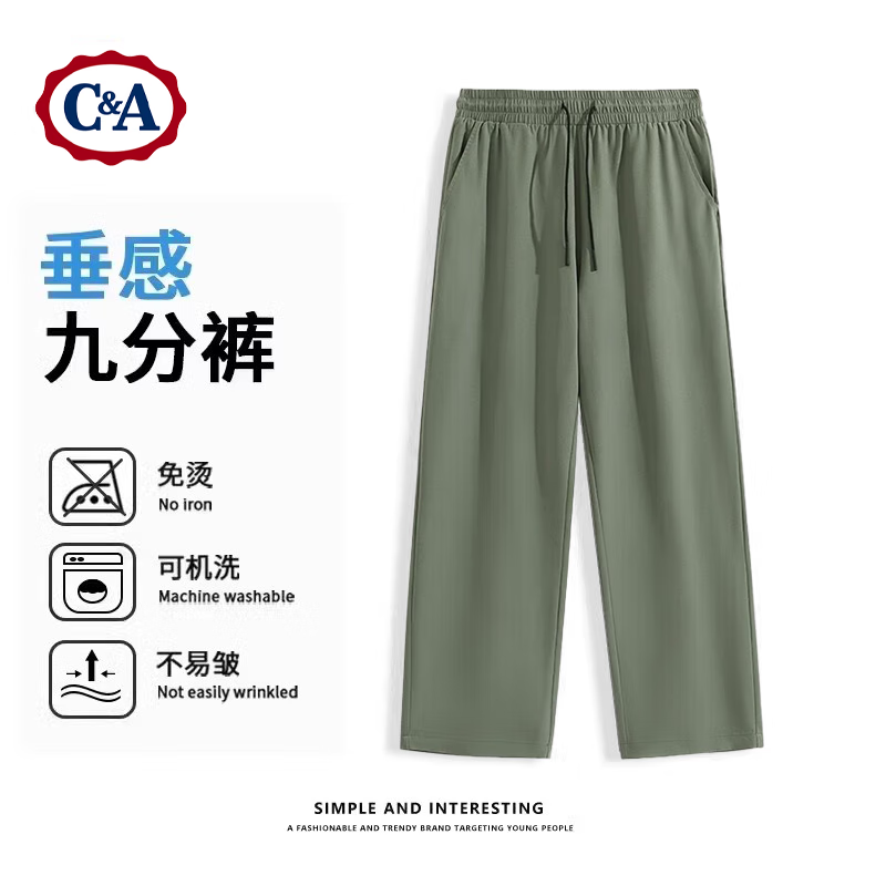 C&A 男款直筒休閑褲 10140021084943 29.95元