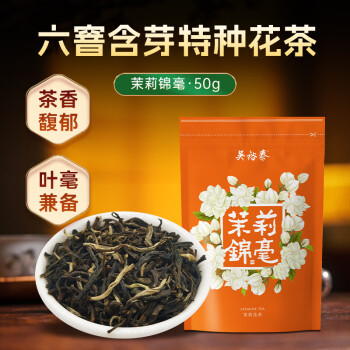 吳裕泰 茉莉花茶 茉莉錦毫 濃香型特種50g 六窨含芽 袋裝