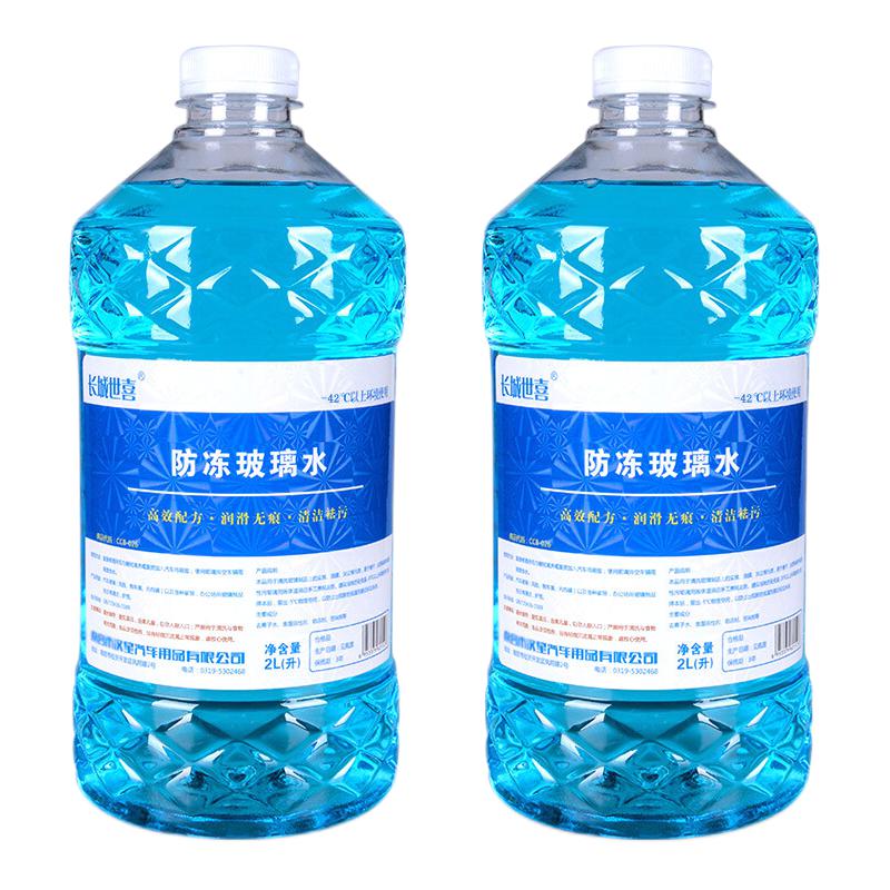 长城世喜 汽车四季通用防冻玻璃水2L -42度2瓶装 券后7.58元