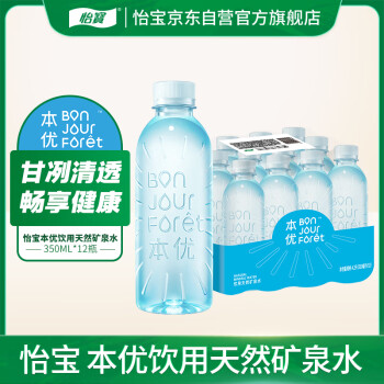 怡宝 官方旗舰店 本优矿泉水350ml*12瓶