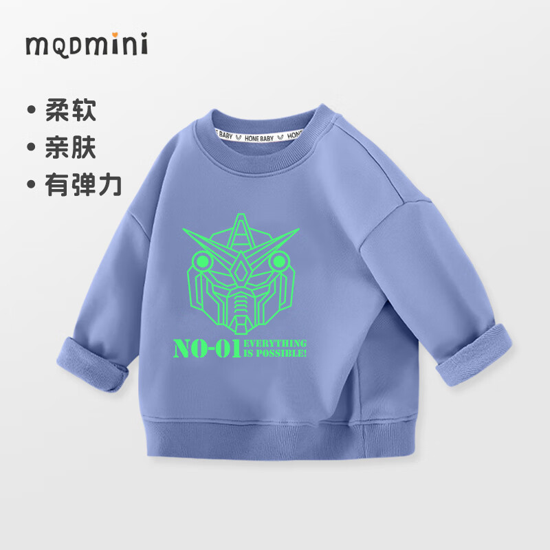 MQDMINI 童裝兒童衛(wèi)衣男童春秋打底衫中小童圓領(lǐng)薄款秋裝帥氣男孩衣服 藍(lán)色機(jī)器人 110cm 27.4元（需買2件，需用券）