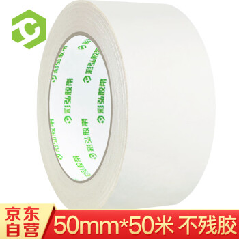 彩弘 美紋紙膠帶 50mm*50米 裝修遮蔽帶