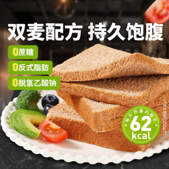 百草味 黑麥全麥面包 1000g/箱