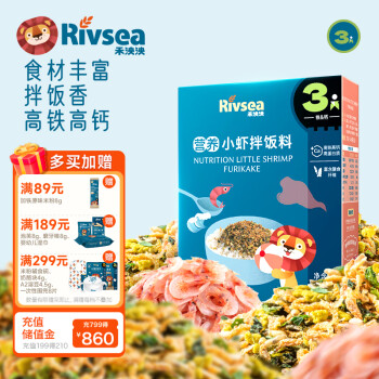 禾泱泱 嬰幼兒拌飯料 小蝦味 70g