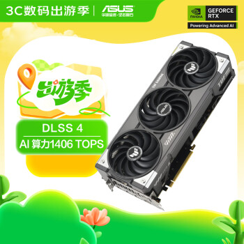 華碩 ASUS TUF GeForce RTX 5070 Ti  O16G GAMING 電競游戲顯卡