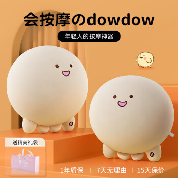 OLARHIKE 毛绒玩具DOW公仔抱枕生日礼物女生送女友老婆创意实用走心高级感出气解压道歉616.1