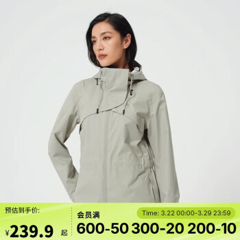 迪卡儂 DECATHLON 沖鋒衣NH500女戶外山系運(yùn)動(dòng)防水防風(fēng)夾克外套5118043