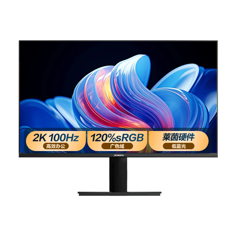 Plus:創(chuàng)維23.8英寸 2K高清 IPS廣色域 100Hz 硬件低藍(lán)光 HDR10 智能光感 可壁掛 輕電競辦公顯示器F24B23Q 528.89元（曬單）