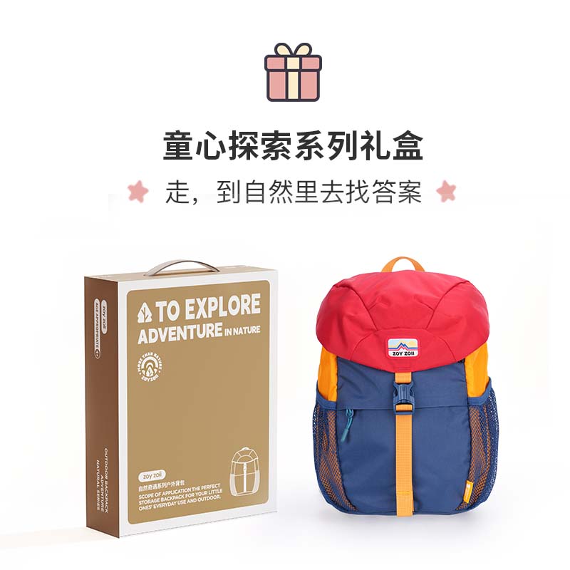 zoy zoii 儿童书包 礼盒包装 券后168.8元