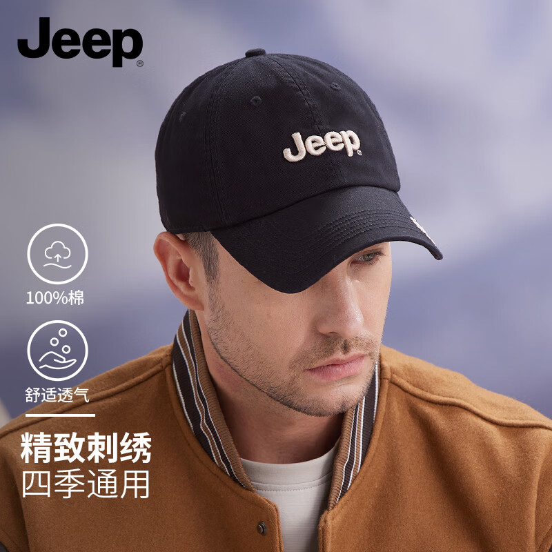 Jeep 帽子男士棒球帽四季潮流百搭鴨舌帽防曬遮陽(yáng)帽男女式太陽(yáng)帽 黑色 黑色 券后24.31元