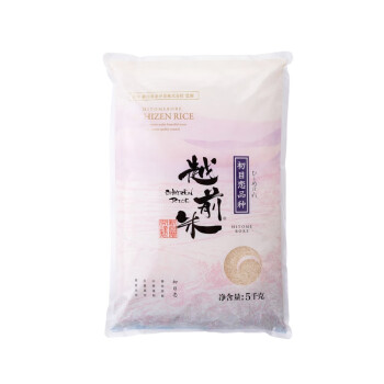 越前 初目戀品種大米 5kg/包