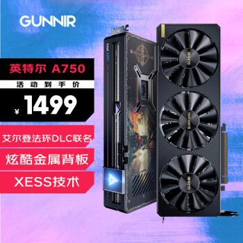 GUNNIR 蓝戟 Intel Arc A750 Photon 8G OC X 显卡 艾尔登法环黄金树幽影联名版