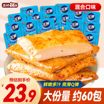 鹽津鋪?zhàn)?深海魚(yú)豆腐 540g 混合口味 約60包