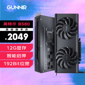 GUNNIR 藍戟 Intel Arc B580 index OC 12GB 顯卡