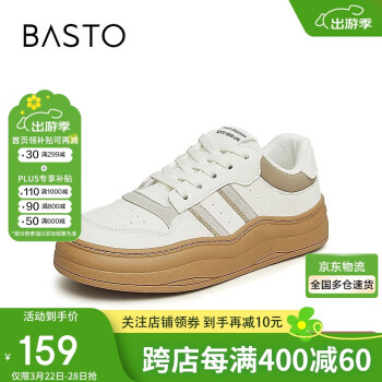 BASTO 24春季休閑板鞋厚底女休閑鞋VCB31AM4 米棕色 37