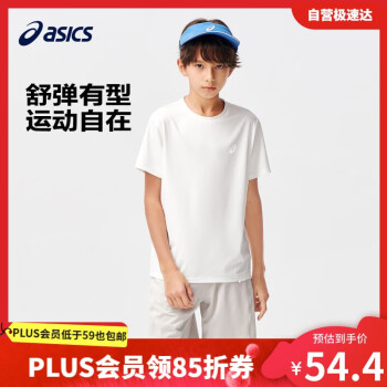 ASICS 亚瑟士 童装2024夏季男女儿童吸湿速干舒适弹力短袖T恤332241173099 00白色 160