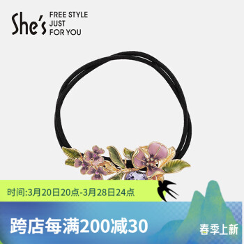 She\'s 梵高鳶尾花系列 SHQ9001772E0 花朵發(fā)繩 紫色 1根