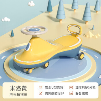 babygo 兒童扭扭車 米洛黃