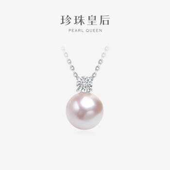 珍珠皇后 PearlQueen 18K金鑲鉆石吊墜 9-10mm正圓強(qiáng)光akoya海水珍珠項鏈女送女朋友