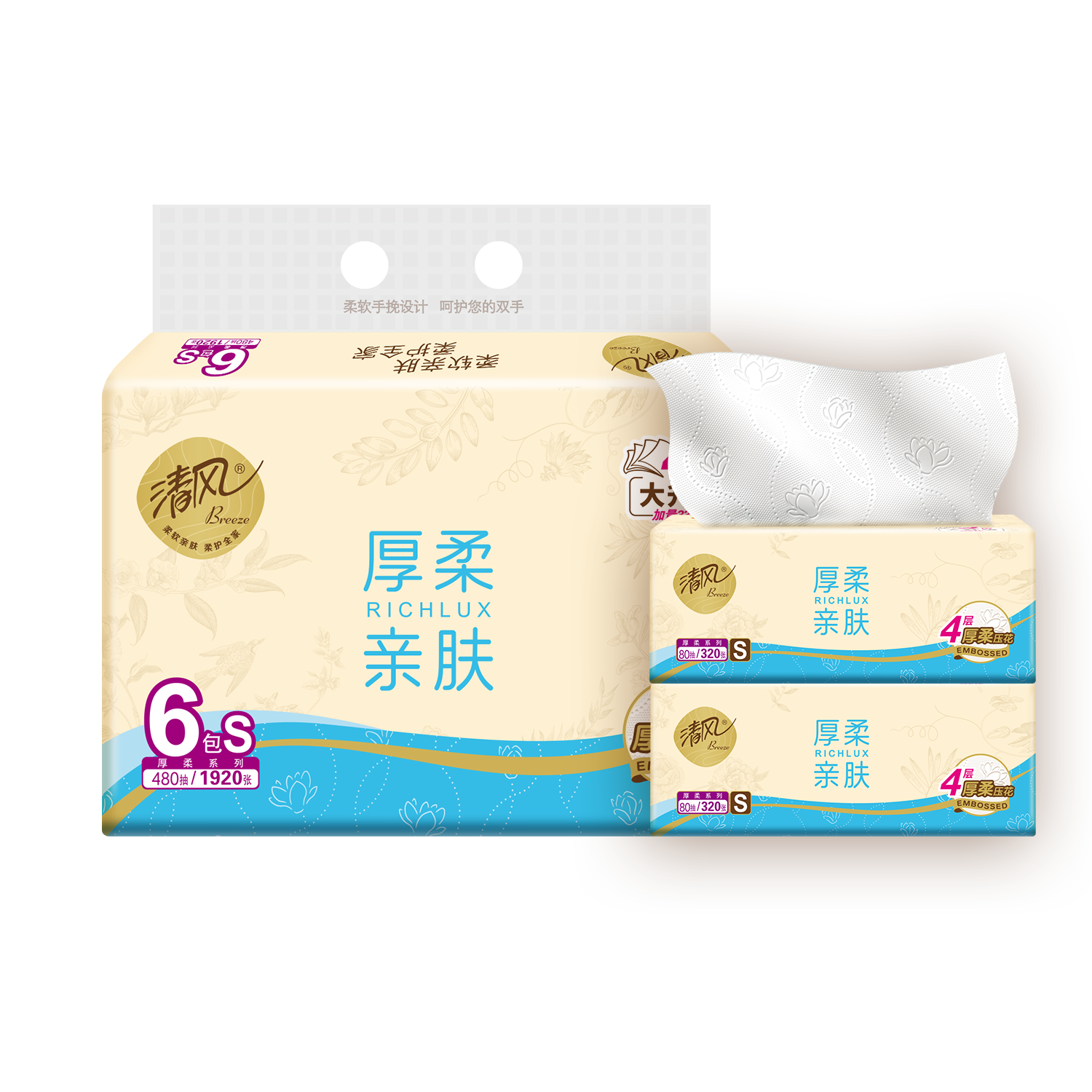 清風(fēng)抽紙 厚柔4層80抽*6包S碼  5.56元（彈券2.56元）