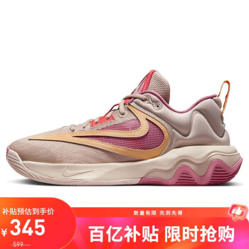 移動(dòng)端、京東百億補(bǔ)貼：NIKE 耐克 男子籃球鞋IMMORTALITY抓地力低幫運(yùn)動(dòng)鞋DZ7534-200