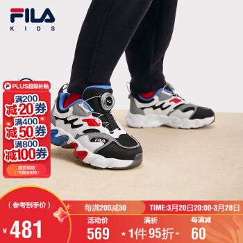 FILA 童鞋兒童綜訓鞋2025年春季男女童BOA蕨草閃燈鞋小童