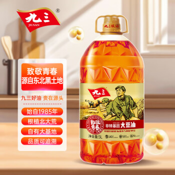 九三 致敬青春 非轉(zhuǎn)基因 三級(jí)大豆油 5L