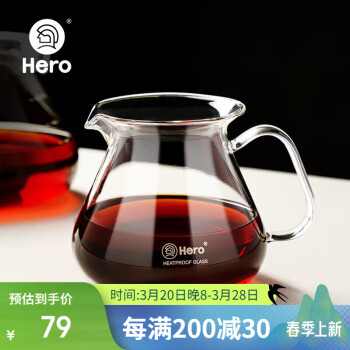 Hero（咖啡器具） Hero手沖咖啡壺玻璃可加熱耐高溫玻璃煮咖啡壺套裝家用分享壺450ml