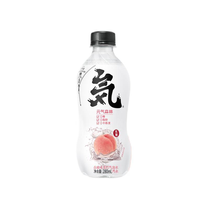 元氣森林 氣泡水0糖0脂0卡 無糖飲料 280ml*12瓶 券后19.9元