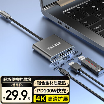 联想 Lenovo 生态异能者type-c转HDMI拓展坞扩展坞转换器平板转接头4k高清投屏适用笔记本电脑手Ipad