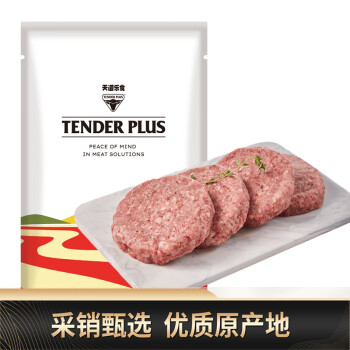 天譜樂(lè)食谷飼牛肉餅400g100g*4無(wú)淀粉大豆蛋白早餐漢堡餅餃子餡純?nèi)怙?></a></div>
                                <div   id=