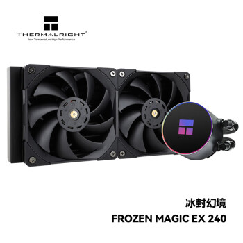 利民 Frozen Magic EX 240冰封幻境 一體式水冷散熱器