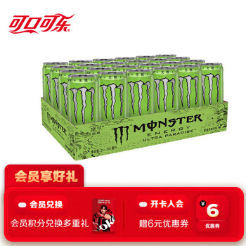 Fanta 芬达 魔爪（Monster）可口可乐魔爪 Monster无糖超越仙境 能量风味饮料 330ml*24罐