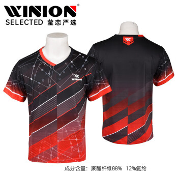 E-LIAN TT 瑩戀WINION 乒乓球服 運(yùn)動(dòng)服 WNS302