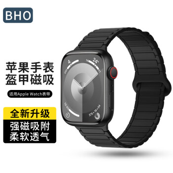 BHO 適用蘋(píng)果手表表帶apple watch s10/s9/ultra2磁吸表帶iwatch s8/7/6/5/4/se2代雙面撞色硅膠表帶