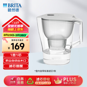 碧然德 過濾凈水器 家用濾水壺 凈水壺 Kalea 晨汐系列XL  3.5L（灰色）