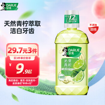 好來 漱口水 潔白青檸 250ml