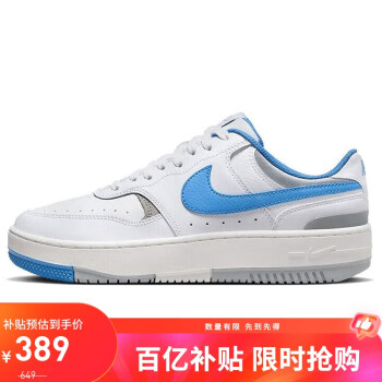 移動(dòng)端、京東百億補(bǔ)貼：NIKE 耐克 休閑鞋女板鞋緩震GAMMA FORCE運(yùn)動(dòng)鞋DX9176-108白35.5 DX9176-108/白藍(lán)