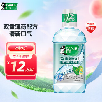 好來 雙重薄荷漱口水 250ml