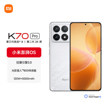 红米 K70 Pro 5G手机 16GB+512GB 晴雪 骁龙8Gen3