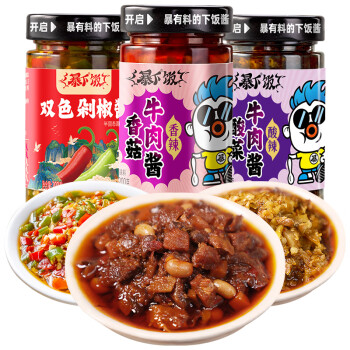 吉香居 暴下飯牛肉醬組合3瓶香菇醬剁椒醬辣椒醬下飯醬拌飯拌面醬