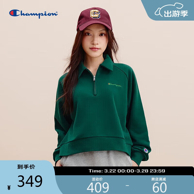 Champion 冠軍 Polo領女款衛(wèi)衣 100127558676 券后329元