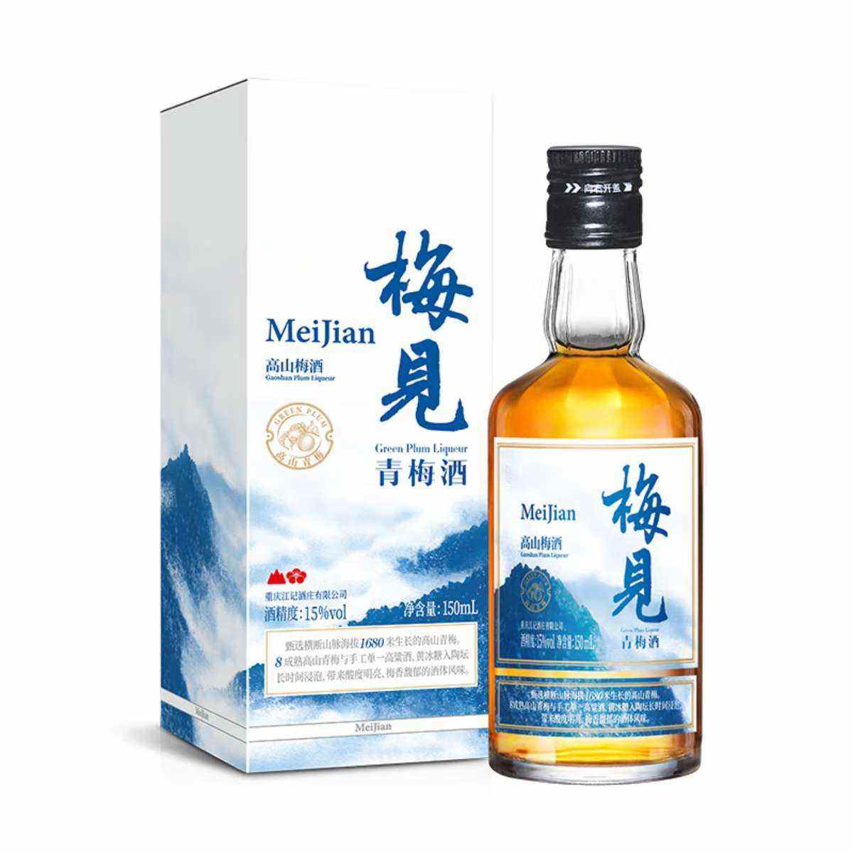 梅見(jiàn) 高山青梅酒 15度 150ml*2瓶 19.8元（需領(lǐng)券，合9.9元/瓶）