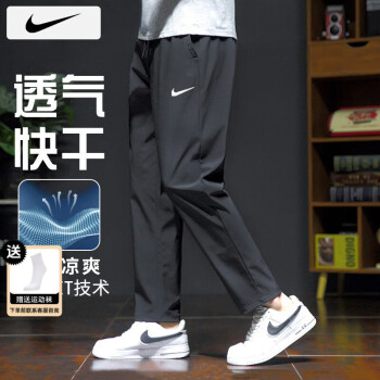 NIKE 耐克 DRI-FIT 男子運(yùn)動(dòng)長(zhǎng)褲 CU4958-010 黑色 L