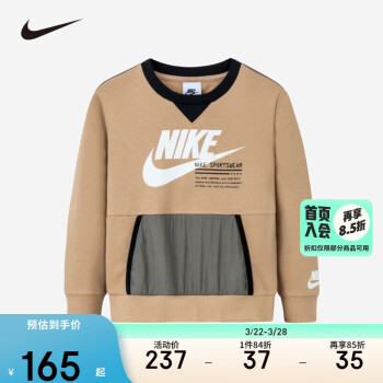 NIKE 耐克 童裝24年春秋三角圓領(lǐng)衛(wèi)衣男女童袋鼠口袋親膚舒適兒童長(zhǎng)袖