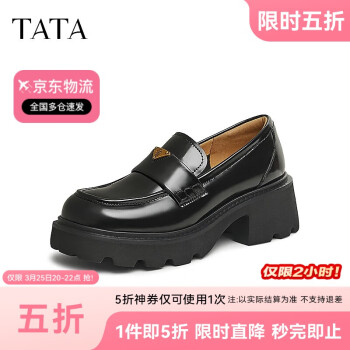 TATA 英倫厚底樂福鞋 JLT01AA5