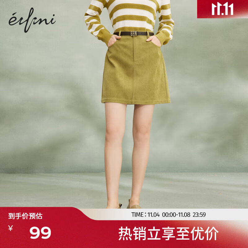 eifini 伊芙麗 高腰百搭氣質半身裙1E1140391 芥黃 155/60A/S 199元