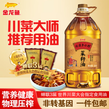 金龍魚 外婆鄉(xiāng)小榨 菜籽油 4L